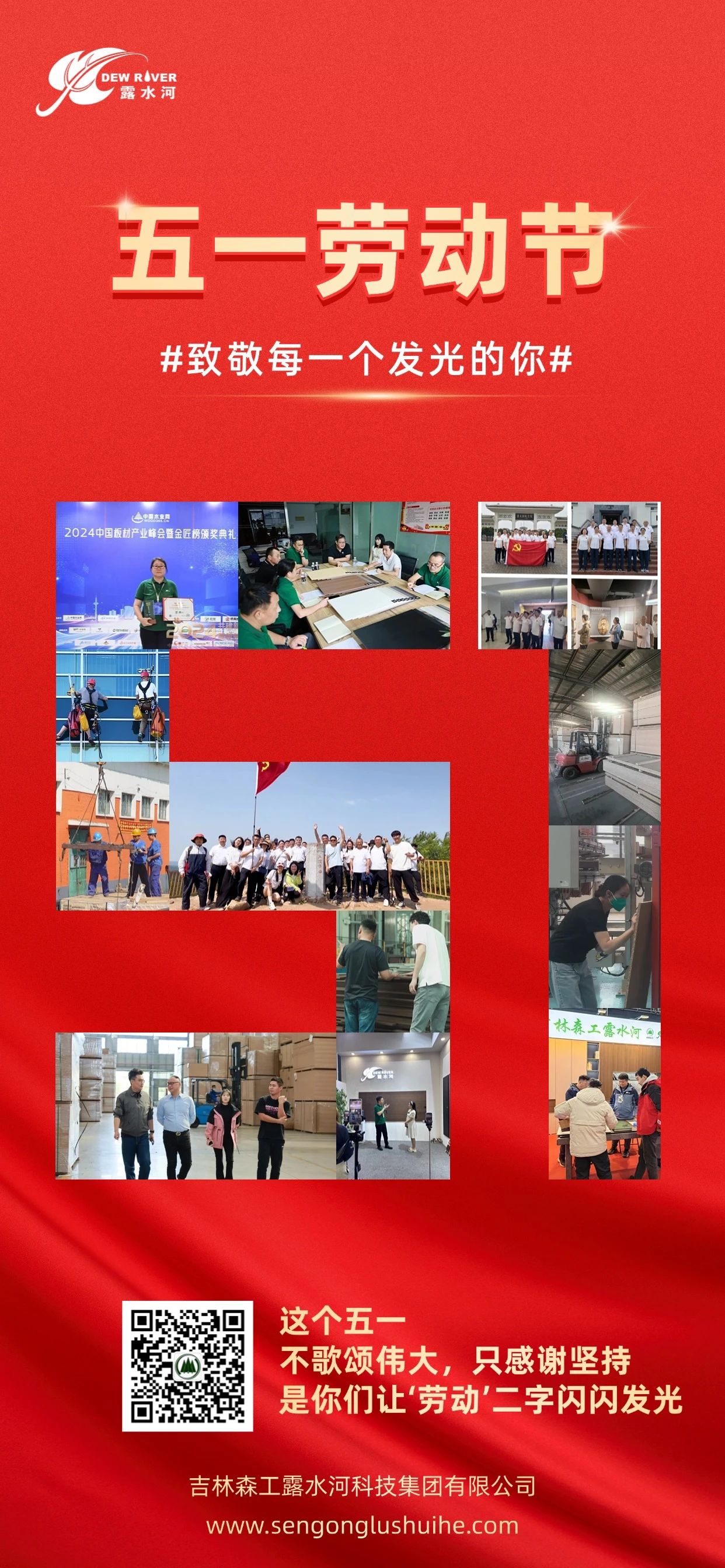 1747726318445479.jpg 微信圖片_2025-05-20_153137_045.jpg