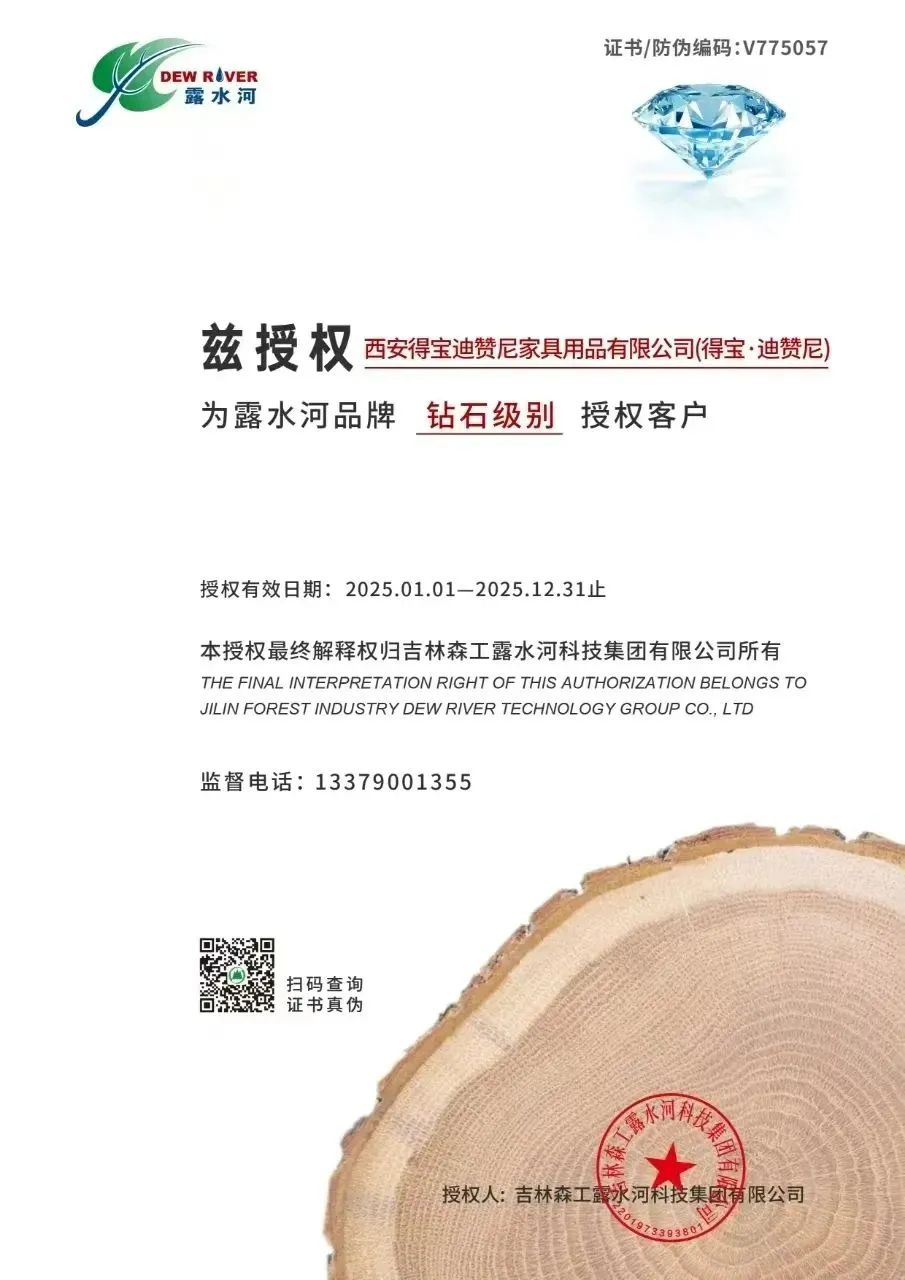 微信圖片_2025-07-02_102816_821.jpg