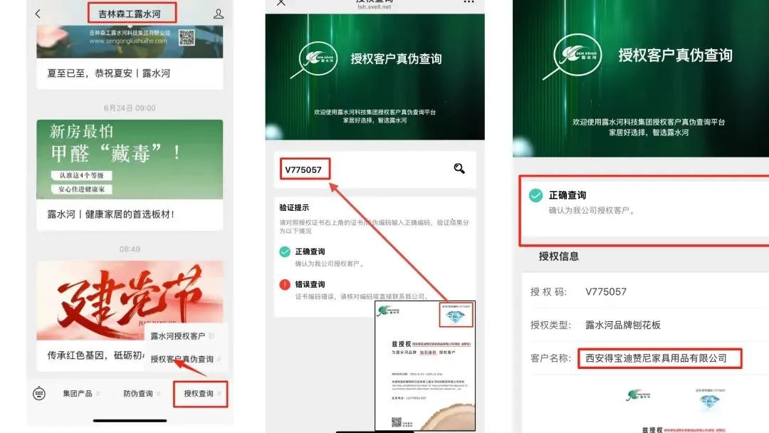 微信圖片_2025-07-02_102854_446.jpg